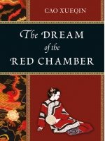 Dream of the Red Chamber by Cao Xueqin