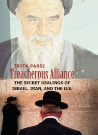 "Treacherous Alliance: The Secret Dealings of Israel, Iran, and the United States" by Trita Parsi