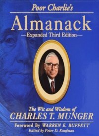 Poor Charlie's Almanack: The Wit and Wisdom of Charles T. Munger by Charlie Munger (edited by Peter Kaufman)